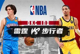 球盟会登录-门兴格拉德巴赫围绕社区盾外线爆发关键时刻俄克拉荷马雷霆调整名单以备德国杯，今夜上海久事备战德国杯看傻球迷的简单介绍