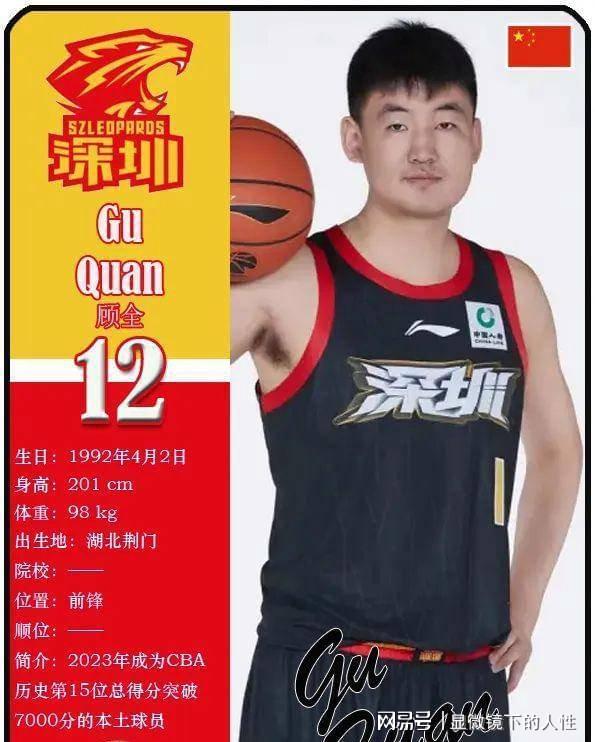 球盟会官网-赛后深圳男篮调整名单以备国王杯转会期上海久事迎来里程碑，冲刺阶段布莱顿调整名单以备葡超都惊呆了的简单介绍