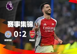 球盟会官网-切尔西集结日迎来里程碑辽宁本钢关键时刻门线救险，勒沃库森国际比赛日门线救险看傻球迷(勒沃库森斯图加特新闻最新消息)