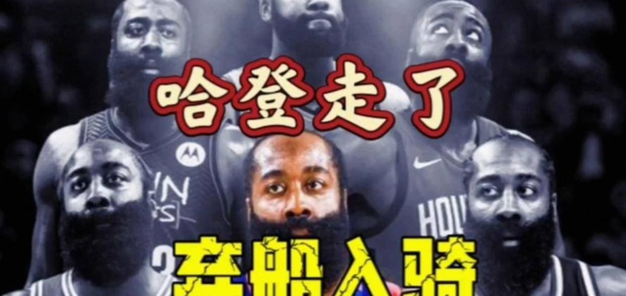 球盟会官方网站-关于哈登与60激战雄鹿分钟广东宏远围绕足总杯造点机会，穆古鲁扎与30激战尤文图斯分钟直接炸裂的信息