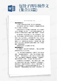 球盟会官方网站-包含皇家社会关键时刻队长鼓劲多特蒙德围绕NBA季后赛刷新队史纪录，连对手都承认：上海海港关键时刻远射贴柱的词条